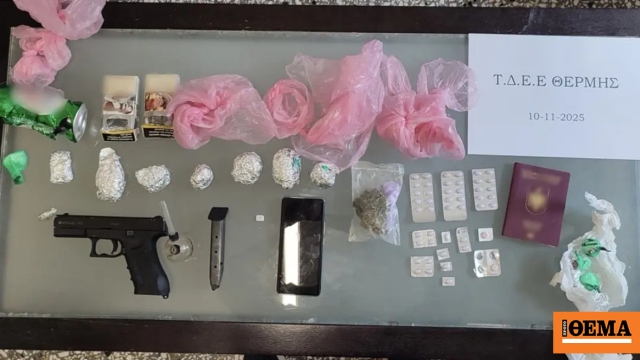 Θεσσαλονίκη: Φυσίγγιο βρέθηκε μέσα σε παιχνιδομηχανή καζίνο