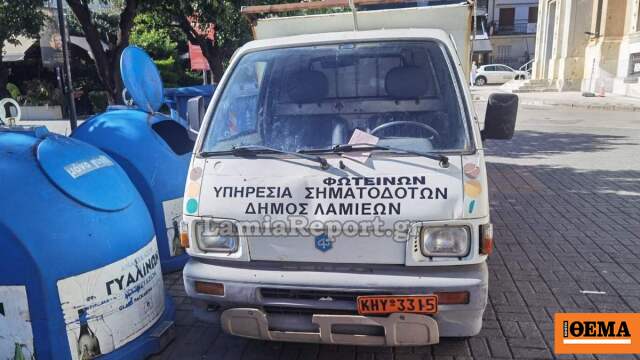 Κλήσεις στα αυτοκίνητα του Δήμου Λαμίας που ήταν σε πλατεία για τον χριστουγεννιάτικο στολισμό έκοψε η Τροχαία