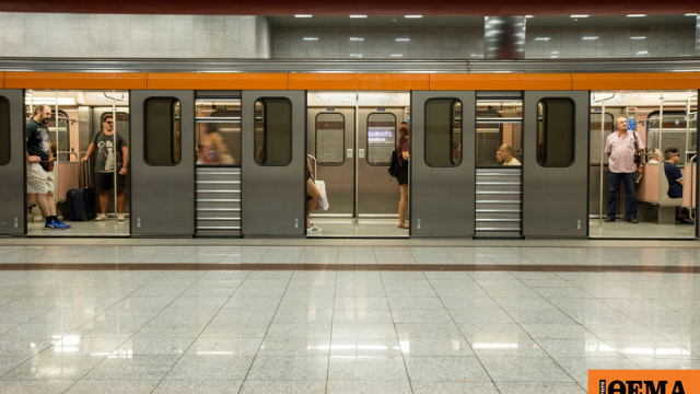 Αλλαγές στην κόκκινη γραμμή του μετρό από σήμερα