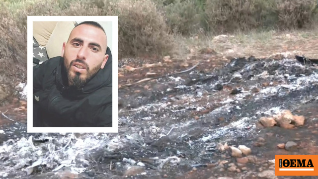 Είχαν πυροβολήσει τον 27χρονο πριν κάψουν τη σορό του μέσα στο κλεμμένο αυτοκίνητο