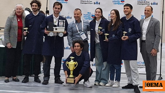 Η Σχολή Χημικών Μηχανικών του ΕΜΠ κατέκτησε τη 1η θέση στον παγκόσμιο διαγωνισμό Chem-E-Car competition