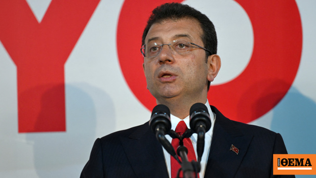 Απόφαση που πλήττει τη δημοκρατία και τον πολιτικό πλουραλισμό