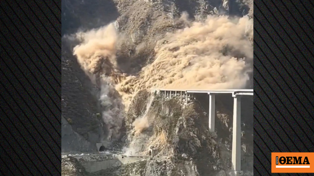 Κατέρρευσε μέρος γέφυρας στη νοτιοδυτική Κίνα λίγους μήνες μετά την έναρξη λειτουργίας της