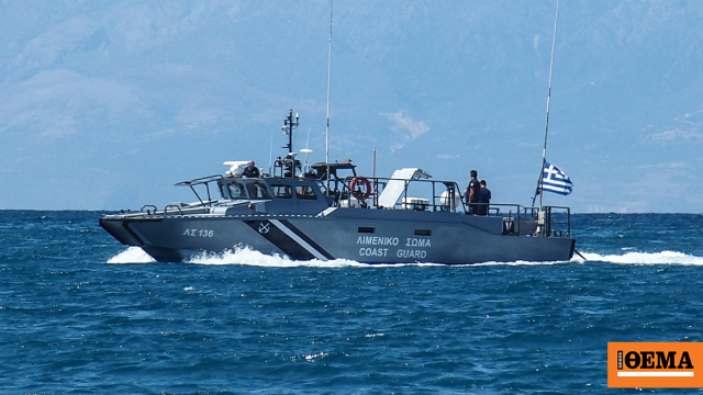 Επιχείρηση διάσωσης 92 αλλοδαπών δυτικά της Χρυσής υπό τον συντονισμό του ΕΚΣΕΔ