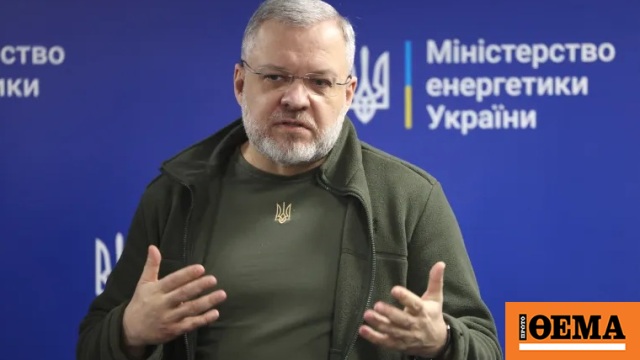 Σε διαθεσιμότητα ο υπουργός Δικαιοσύνης της Ουκρανίας εν μέσω του σκανδάλου 100 εκατ. δολαρίων στον ενεργειακό τομέα