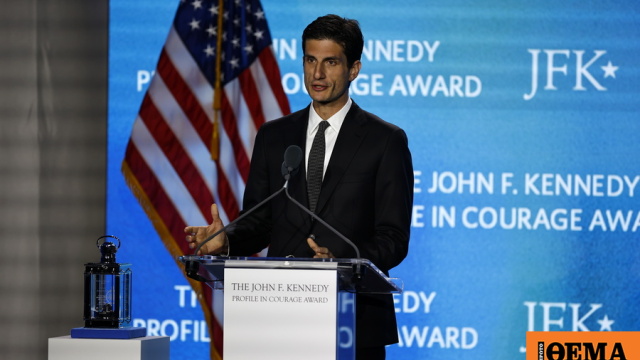 Ο εγγονός του JFK θα είναι υποψήφιος για το Κογκρέσο