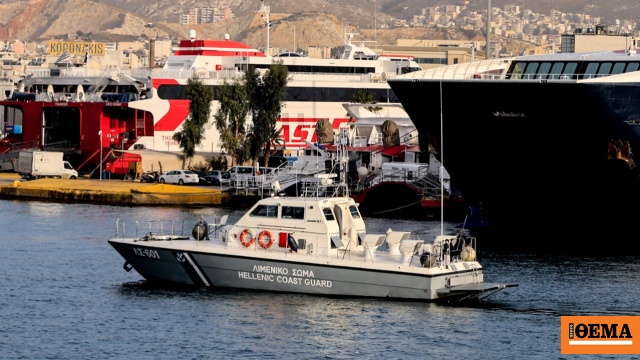 Εντοπίστηκε πτώμα 70χρονου στο λιμάνι του Πειραιά