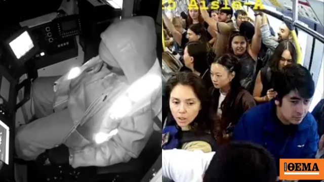 Οδηγός τρένου στο Σαν Φρανσίσκο κοιμήθηκε ενώ ο συρμός έτρεχε με 80χλμ./ώρα