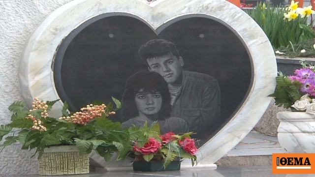 Η τραγική ιστορία του Ρωμαίου και της Ιουλιέτας του Σαράγεβο