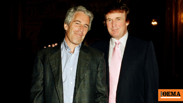 Ήξερε για τα κορίτσια, ζήτησε από τη Γκισλέιν να σταματήσει