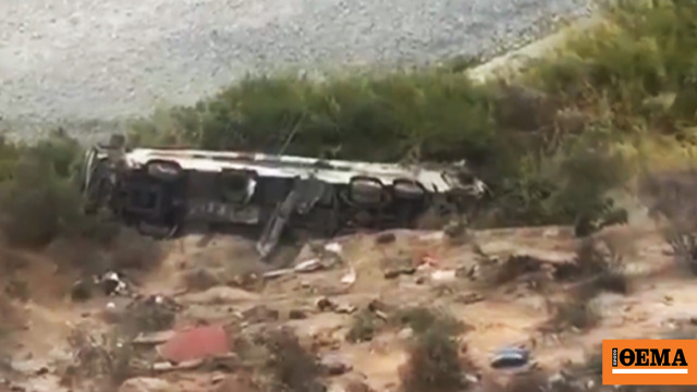 Τραγωδία στο Περού: Λεωφορείο έπεσε σε γκρεμό