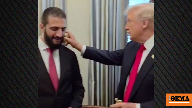 Ο Τραμπ ψέκασε τον Αλ-Σαράα με άρωμα και τον ρωτούσε… πόσες γυναίκες έχει – Δείτε βίντεο