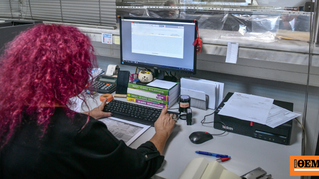 Η ΑΑΔΕ βάζει «στο συρτάρι» 7,72 δισ. παλιά χρέη προς την εφορία