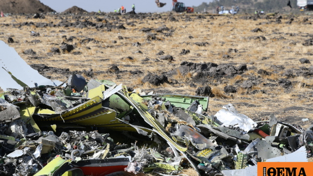 Η Boeing θα καταβάλει πάνω από 28 εκατ. δολάρια στον χήρο ενός θύματος του δυστυχήματος της Ethiopian Airlines