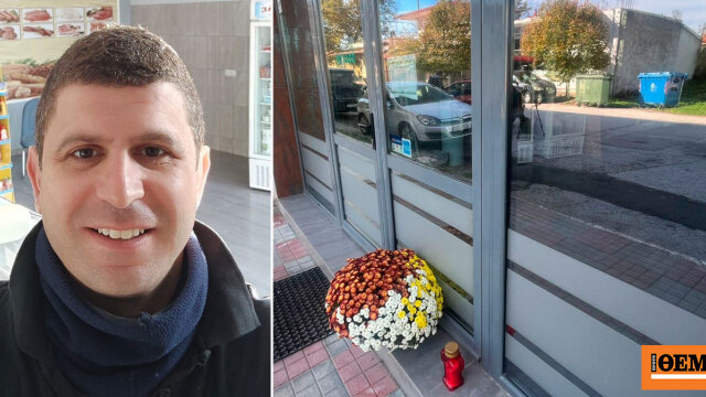 Έχανε πολύ αίμα, κάποια στιγμή είπε «φεύγω»