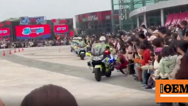 Αστυνομικός πέφτει με μηχανή πάνω σε παιδιά σε επίδειξη στην Κίνα