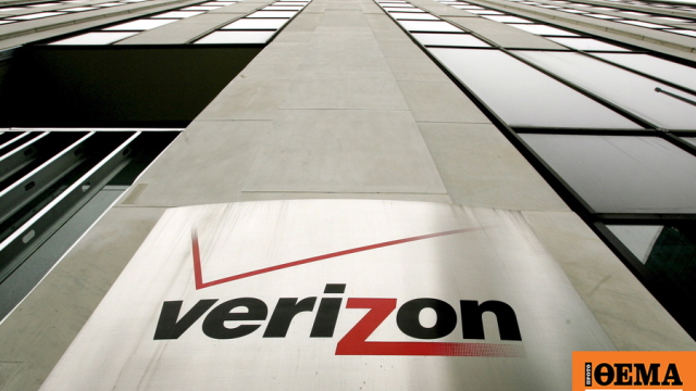 Η Verizon προχωρά άμεσα σε 15.000 απολύσεις