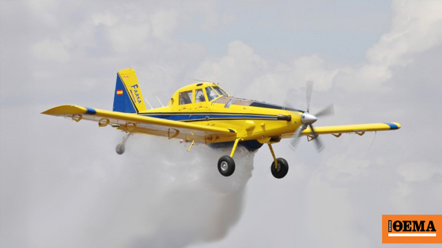 Χάθηκε η επαφή με τουρκικό πυροσβεστικό αεροσκάφος στην Κροατία