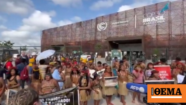 Αυτόχθονες διαδηλωτές απέκλεισαν την είσοδο της διάσκεψης του ΟΗΕ για το κλίμα