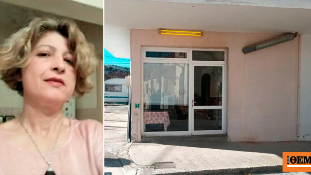 Θρήνος στο Δαμάσι για τη 49χρονη αρτοποιό που σκοτώθηκε μέσα στον φούρνο της