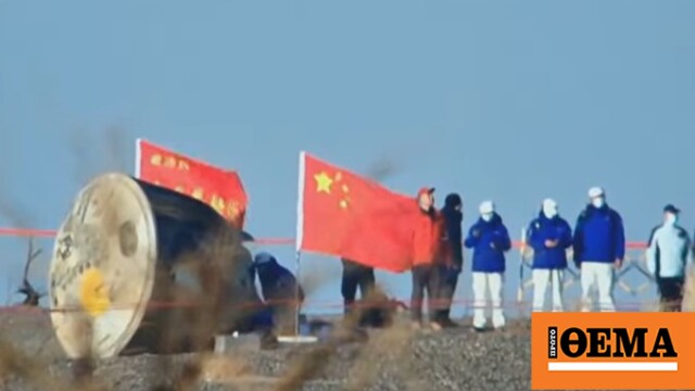 Επέστρεψαν στη Γη οι τρεις Κινέζοι αστροναύτες που είχαν εγκλωβιστεί στο Διάστημα