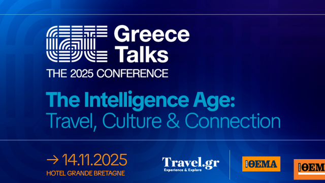 Ξεκινά το Greece Talks, το συνέδριο του Travel.gr για τον ελληνικό τουρισμό στην εποχή της Τεχνητής Νοημοσύνης
