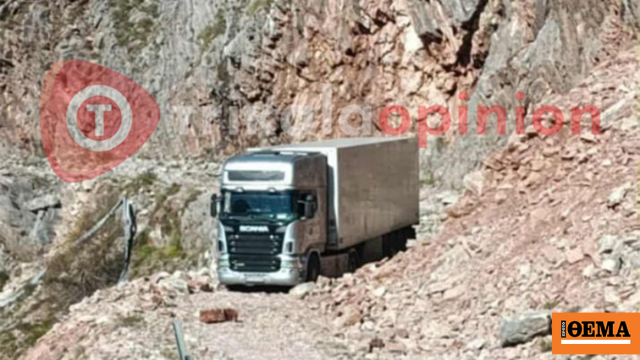 Νταλίκα εγκλωβίστηκε σε εγκαταλελειμμένη σήραγγα στα Τρίκαλα μετά από λάθος πορεία του οδηγού