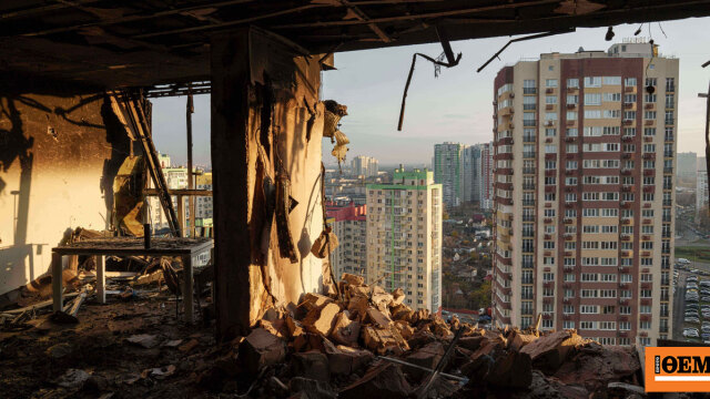 Τέσσερις νεκροί και δεκάδες τραυματίες μετά από ρωσική επίθεση με drones και πυραύλους στο Κίεβο