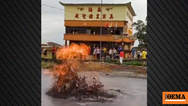 Ηφαίστειο λάσπης εκρήγνυται στη μέση ενός δρόμου στην Ταϊβάν
