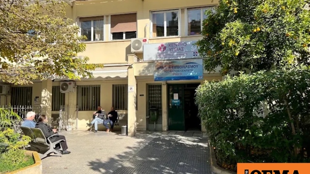 Πανεπιστημιακά Κέντρα Υγείας μέσα στο 2026 – Ποια θα ξεκινήσουν πρώτα και πώς θα λειτουργούν