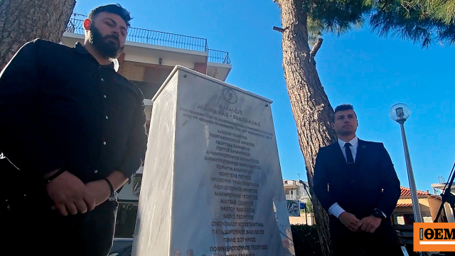 Μαύρα μπαλόνια στα αποκαλυπτήρια του μνημείου για τους 25 νεκρούς