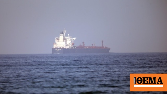 Οι Φρουροί της Επανάστασης κατάσχεσαν πετρελαιοφόρο στον Κόλπο