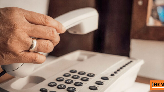 Η αθλήτρια της ενόργανης που είχε καταγγείλει βία στις προπονήσεις κατηγορείται για το κύκλωμα με τηλεφωνικές απάτες