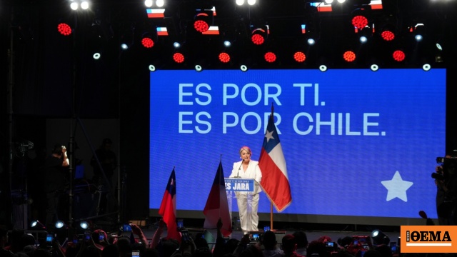 Η κομμουνίστρια Χάρα κι ο υπερσυντηρητικός Καστ οδεύουν να αναμετρηθούν στον 2ο γύρο των εκλογών στη Χιλή