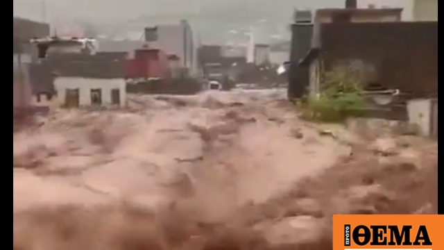 Βροχοπτώσεις και πλημμύρες στο δυτικό Ιράν εν μέσω της χειρότερης ξηρασίας των τελευταίων δεκαετιών