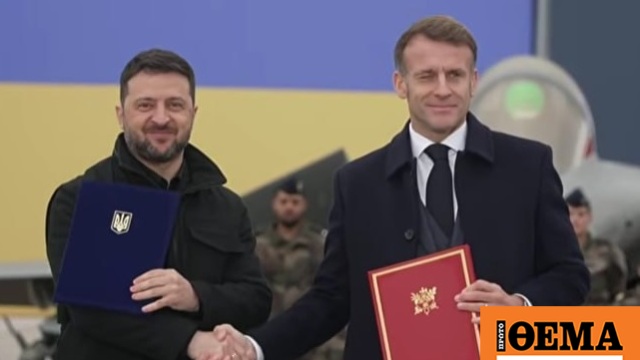 Μακρόν και Ζελένσκι υπέγραψαν για την προμήθεια περίπου 100 Rafale στην Ουκρανία