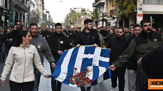 Προς την Αμερικανική Πρεσβεία πάει η πορεία με την αιματοβαμμένη σημαία