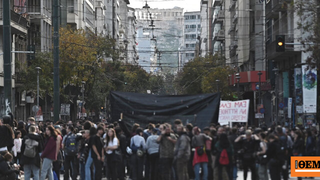 Προς την Αμερικανική Πρεσβεία πάει η πορεία με την αιματοβαμμένη σημαία – Κλειστοί οι δρόμοι γύρω από το Πολυτεχνείο, μία σύλληψη και 19 προσαγωγές