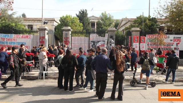 Έκλεισαν οι πύλες του Πολυτεχνείου ενόψει της πορείας