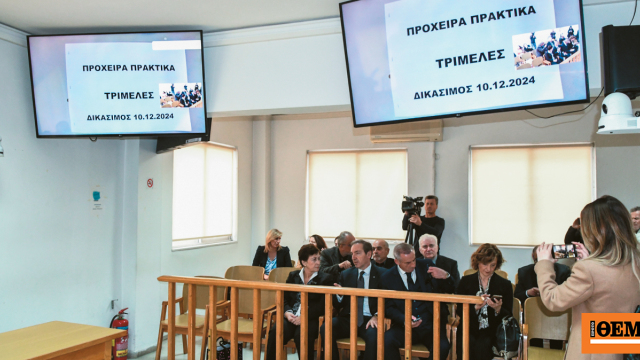 Μειώθηκε στο μισό ο χρόνος έκδοσης αποφάσεων στα πρωτοδικεία μετά την εφαρμογή του νέου Δικαστικού Χάρτη