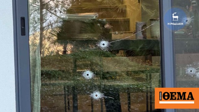 Η στιγμή που γαζώνουν με σφαίρες το σπίτι επιχειρηματία στη Ρόδο