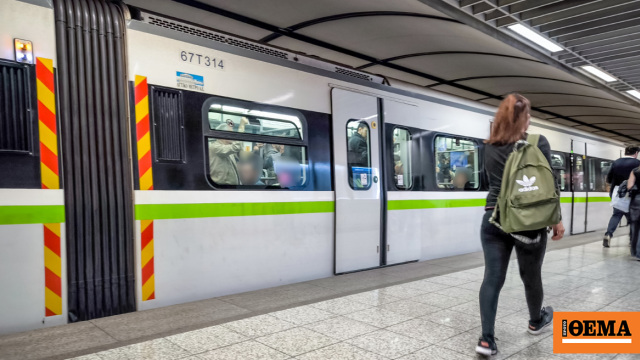 Τετράωρη στάση εργασίας σε Μετρό, Ηλεκτρικό και Τραμ το Σάββατο 30 Νοεμβρίου