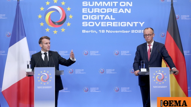 Μερτς και Μακρόν συμφωνούν στην ανάγκη η Ευρώπη να απεξαρτηθεί ψηφιακά από ΗΠΑ και Κίνα