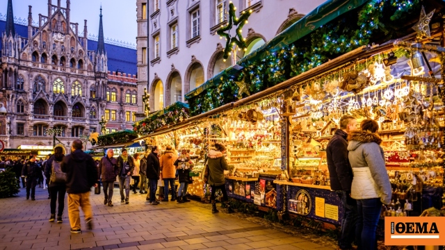 Λιγότερα χρήματα για δώρα θα ξοδέψουν τα φετινά Χριστούγεννα οι Γερμανοί