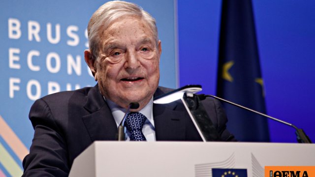 Εξεταστική επιτροπή για τον Τζορτζ Σόρος