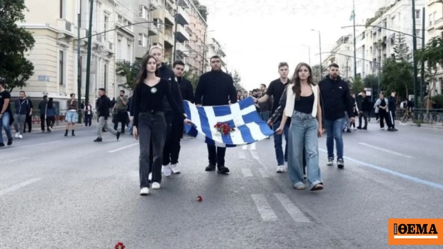 Η κόρη της Φώφης Γεννηματά στην κορυφή της πορείας με τη αιματοβαμμένη σημαία του Πολυτεχνείου
