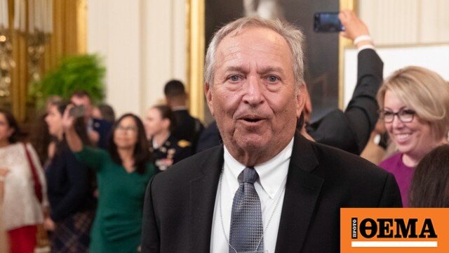 Πρώην ΥΠΟΙΚ των ΗΠΑ επί Κλίντον ανακοινώνει πως αποσύρεται από τον δημόσιο βίο