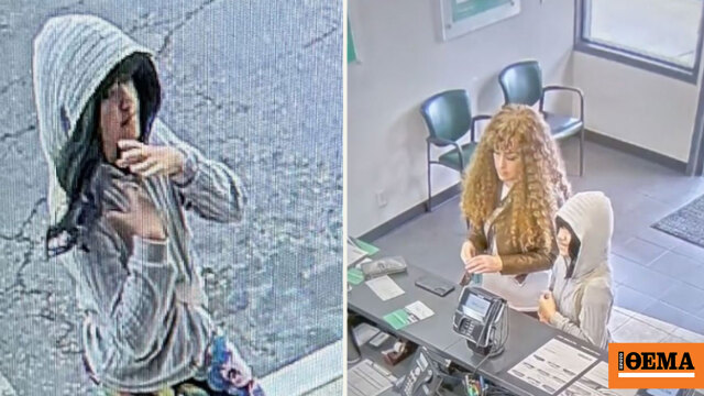 «Πού είναι η Μέλοντι;»: Επί 35 μέρες, η Αμερική ψάχνει ένα 9χρονο κορίτσι