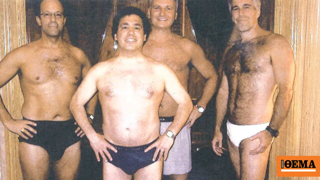 Ήταν πολύ μικρό, σαν λεμόνι