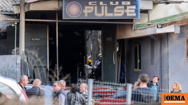 Ξεκίνησε η δίκη για τη φονική πυρκαγιά στο Κότσανι, στην οποία 63 άνθρωποι έχασαν τη ζωή τους